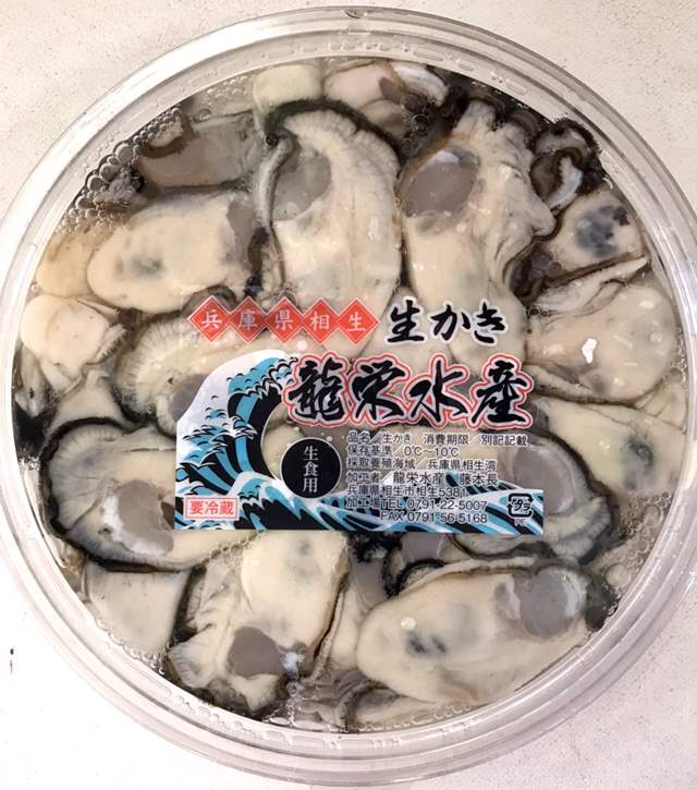 産地直送の牡蠣は新鮮・大粒を取り揃える【龍栄水産】で！